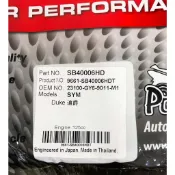 《油工坊》美國 原廠 蓋茨 POWERLINK 機車皮帶 迪爵 豪邁 阿帝拉 GT 125 SYM GY6