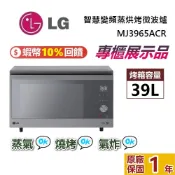 【專櫃展示品-近新品】LG 樂金 MJ3965ACR 微波爐 NeoChef™ 智慧變頻蒸烘烤微波爐 台灣保固1年