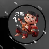 三菱專用 車貼 汽車貼紙 Colt Plus Outlander搞笑哪吒油箱貼之魔童降世卡通動漫油箱蓋貼紙加92 A12