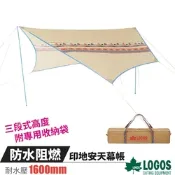 【日本 LOGOS】防水阻燃 抗UV印地安六角蝶型天幕帳蓬 430x570cm.露營遮陽帳棚/附營柱/ 71806509