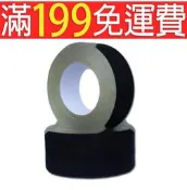 滿199免運二手 20mm寬*30米 醋酸布膠帶 高溫膠布 黑色 粘貼屏線 常用於液晶維修 141-18618
