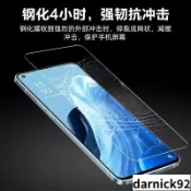 vivo透明滿版玻璃貼 保護貼適用X90 80 V27 25 23 21 Y76 Y55 Y72 Y21 Y20 Y50