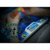【小小店舖】魔域計時器 新版 魔術方塊 速解比賽 WCA 疊杯 手指 魔域 計時器 附卡扣