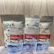 魚池鄉農會 - 杏鮑菇脆片* 原味/黑胡椒/芥末