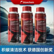 ✨全店免運✨德國藍海豚燃油寶除積碳清洗劑汽車發動機汽油添加劑pea原液正品WIF
