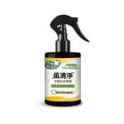 (店+)【風清淨】風清淨 衣物除臭噴霧 日本專利除臭成分 250ml (鞋子除臭,衣物除臭,消臭,芳香噴霧,香水噴霧)