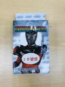 早期 盒玩 假面騎士龍騎 聖鬥士星史 單色消 單色軟膠 公仔