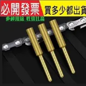 電鋸鏈條銼刀電動油鋸磨鏈條機打磨器金剛石磨頭磨鋸齒金剛砂磨頭