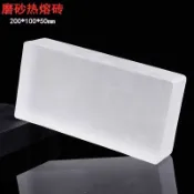 玻璃磚水晶磚掛片透明定制隔顏色尺寸玄關屏風實心磚塊透明磚-森客精品