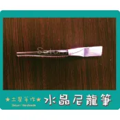 ⭐土星手作★ 水晶尼龍筆 ~黏土工具 亮光漆 亮光劑可用 水彩筆 平刷筆 透明筆 平塗筆 輕黏土 石粉黏土 著色上色工具