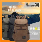 Happy Happy 旅行校園商務出差帆布電腦包大容量書包雙肩包後背包-卡其/綠/黑/咖【AAA1547】