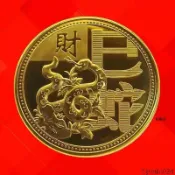臺灣熱賣十二生肖紀念幣牛年轉運招財金幣本命年轉運12生肖幣擺件紀念章