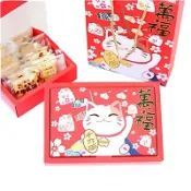 禎巧妙 新年元宵招財貓新年紅色萬福貓4粒6粒80克蛋黄酥盒雪花酥盒手提袋牛軋餅乾 蛋黄酥牛軋糖禮盒 雪花酥手提糖果包裝盒