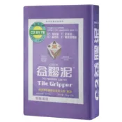 （小分裝）南星C2曲折益膠泥水泥本色