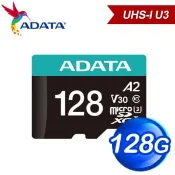 【Autobuy購物中心】ADATA 威剛 Premier Pro 128G microSDXC U3 A2 V30S 100M 記憶卡