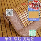 【【網紅同款麻將涼蓆沙發客廳夏季夏天款竹涼實沐竹席冰絲滑