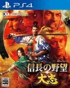 (預購2017年冬季早期購入特典付)PS4 信長之野望 大志 繁體中文版