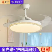 星光精品館 【護眼靜音】吊扇燈 風扇燈 餐廳燈 客廳燈 臥室燈 一體式吊燈 2026新款 中山燈具 節能省電 遙控調光 四季通用