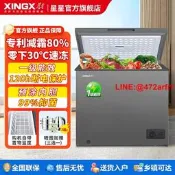 星星冰櫃家 風冷無霜小型100/200/300L臥式商 壹級大冷藏冷凍櫃