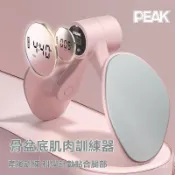 夾腿器 瘦腿器 夾腿訓練器 美臀瘦腿夾 PEAK盆底肌訓練修複器家用瘦腿神器産後恢複凱格爾盆骨收胯夾大腿