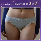 蕾黛絲-LOVE蘋果肌靠過來低腰內褲 M-EL 霧藍｜D7532622 79