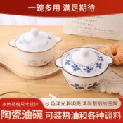 台灣出貨雙耳帶蓋泡麵碗螺螄粉豬油罐雙耳帶蓋湯碗微波爐學生宿捨網紅餐具