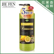 【Jie Fen 潔芬】植物控油清潔洗髮精 500ml｜無添加矽靈 × 歐盟認證有機成分｜6週年限定特價中！