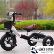【壹灣公司 可開發票】新款兒童腳踏車三輪無腳踏滑步車兩輪平衡車變形組合童車