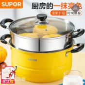 宅家🍽蒸鍋304不銹鋼二層雙層加厚復底蒸籠電磁爐通用鍋具26cm【厨房】