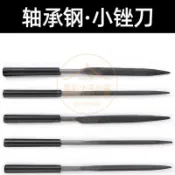 什錦銼刀鋼銼十支套裝打磨金屬整形銼圓半圓扁方三角銼迷你小銼刀