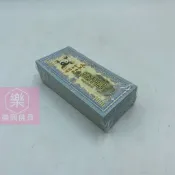 【樂興佛具】地基主寶鈔 / 地基主金紙 / 地基主如意鈔 地基主錢 地基神 / 地基主