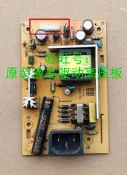 〖柒字優選〗假三星 E1920NW 電源板 E2220W B2230W 高壓板 山寨機 ZY-12V5V