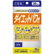 現貨 日本 DHC 複合窈窕  BCAA 左旋肉鹼 α-硫辛酸 毛喉鞘蕊花 新型複合膠囊 20天份 美體美身