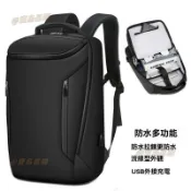 紓壓省力背包電腦包大容量雙零負重包防水減壓背包套行李箱後背包筆電包多功能商務背包戶外旅遊極客背包出差出國