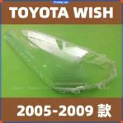 TOYOTA WISH 二代 05-08年 大燈外殼 替換式燈殼  左右單件高透光燈殼 小霸王專用大燈 頭燈 大燈罩燈殼