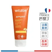 Weleda 薇蕾德 薇莉達 山金車舒活身體沐浴乳 沐浴膠  200ml  沐浴按摩組【巴黎丁】
