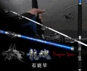 ~2023新上市~ OKUMA 寶熊 龍魂 石斑竿 120號/150號/200號 10尺/11尺