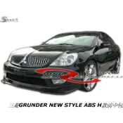 三菱GRUNDER NEW STYLE ABS H款前中包空力套件02-05
