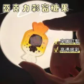 客製化亞克力彩窗糖果 亞克力糖果擺件 來圖訂製 壓克力客製 透明壓克力 彩窗亞克力 二次元 飯友立牌訂製 卡通動漫周邊