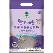 【薌園】無加糖黑玉米芝麻豆漿粉(20gx10入/袋)