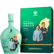 【宸瀧煙酒量販】馬祖高粱酒 中華民國第十四任總統副總統就職紀念酒