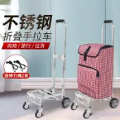 購物車 買菜車小拉車購物車推車家用拖車折疊拉桿車便攜拉貨車防銹手拉車 小推車 購物車 買菜小拉車 買菜拉車 菜籃車