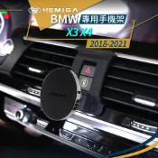 純扣卡 X3 x4 手機架 2018-21 G01 G02 手機架 BMW 寶馬 專用型手機架