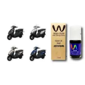 (店+)SYM 全新迪爵 125 補漆筆 WDESIGN 鉬耀灰 機車補漆筆 三陽 鈦金棕 星湛藍 極地白 曜石灰 哈家