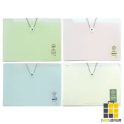 A4/8入多功能風琴包-之意 (顏色隨機出貨)【九乘九文具】站立式風琴夾 手提風琴夾 立式文件夾 文件收納 伸縮文件夾
