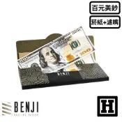 [H Market] 美國原裝 BENJI 百元美鈔 捲菸紙 King Size 附濾嘴紙 Joint 420 Wiz