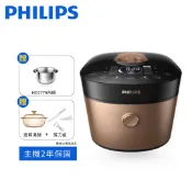 【蝦皮直營】飛利浦 PHILIPS 雙重脈衝智慧萬用鍋 金小萬 HD2195/50 贈好禮 廠商直送