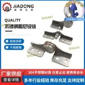 【網紅同款】304不鏽鋼阻尼鉸鏈任意隨意停合頁葉設備儀器定位阻尼器扭矩鉸鏈