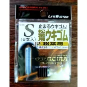 【JP 】日本製 LINESYSTEM 松葉用  松葉浮標插座 浮標座 鯉魚 福壽魚 釣台 銀閣 鯽魚 吉作 魔粒 土鯽