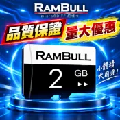 【專供批發】2GB MicroSD 2G 記憶卡 C10高速 TF卡｜全網最低價 (適用手機/720P行車紀錄器)